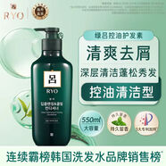 呂 RYO綠呂護發(fā)素550ml 控油舒緩頭皮 蓬松發(fā)絲 韓國愛(ài)茉莉