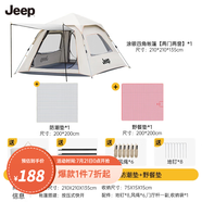 JEEP天幕帳篷戶外露營帳篷全自動速開便捷天幕二合一防曬家庭野營裝備 星夢白帳篷【3~5人】露營套餐