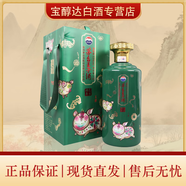 茅臺(tái)貴州茅臺(tái)酒 大壇王子生肖紀(jì)念酒 醬香型白酒收藏?cái)[柜 53度 2.5L 1壇 茅臺(tái)王子豬年