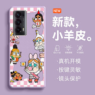 怡楓 適用榮耀MagicV2手機殼至臻版折疊屏2025新款VS2防摔V2RSR格子哭娃卡通超火小羊皮女保護套 草紫色-格子哭娃A10 榮耀MagicV2