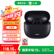小米【政府補貼】Redmi Buds6 青春版 入耳舒適佩戴 降噪耳麥 紅米無(wú)線(xiàn)藍牙耳機帶充電倉 送男女友禮物 子夜黑