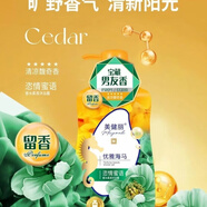1l美健麗優(yōu)雅海馬醉夢魅絢恣情蜜語紫熏甜韻香水嫩膚沐浴露 1L優(yōu)雅海馬姿情蜜語沐浴露