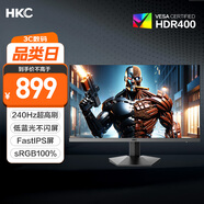 HKC 27英寸 240Hz高刷 Fast IPS快速液晶顯示屏 1ms廣色域?yàn)V藍(lán)光電競(jìng)游戲電腦顯示器 VG275K