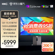 HKC 26.5英寸2K原生500Hz QD-OLED量子點(diǎn)HDR500硬件低藍(lán)光10bit廣色域Type-C90W旋轉(zhuǎn)升降顯示器GS27QH