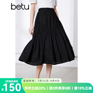 百圖betu女裝夏季新款半身裙幾何美學(xué)氣質(zhì)款國潮半身裙女2405T80 黑色 L