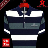 夢(mèng)特嬌（MONTAGUT）品牌男裝短袖T恤夏季中年桑蠶絲體恤寬松大碼冰.絲爸爸裝針織衫 夢(mèng)短-1703藍色 M 170/84A 推薦120-140斤