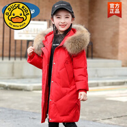 G.DUCKKIDS兒童羽絨服女童中長(zhǎng)款韓版修身白鴨絨洋氣中大童加厚外套6-15歲小 大紅 2037 160 cm
