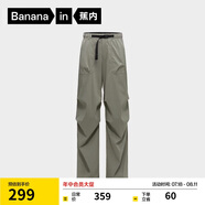 蕉內(nèi)【王一博同款】涼皮505Cool Air男士新款速干傘兵褲休閑運(yùn)動(dòng)長(zhǎng)褲