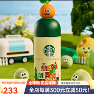 星巴克（Starbucks）杯子STAYREAL聯(lián)名胡蘿卜毛絨掛件手機(jī)背夾玻璃吸管保溫水杯 STAYREAL咖啡摯友不銹鋼杯 360ml