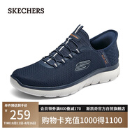 斯凱奇（Skechers）閃穿鞋男鞋夏季健步鞋軟底一腳蹬透氣休閑運(yùn)動鞋232457