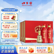 口子窖 六年型 兼香型白酒 50度 550ml*2瓶*3套 禮盒整箱裝 禮物