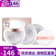 蘇秘37°（Su:m37°）韓國進(jìn)口SUM37呼吸37氣墊蘇秘氣墊CC霜BB霜驚喜氣墊水分孕婦防曬 呼吸冰爽鋼板氣墊CC霜【1正2替換】 30ml