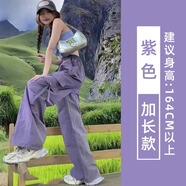 以純（YISHion）紫色降落傘工裝褲女2025新款高腰休閑戶(hù)外爬山直筒冰絲速干運動(dòng)褲 紫色【加長(cháng)款】 高品質(zhì) S 80-95斤