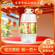 百年牛欄山二鍋頭 清香型 56度純糧酒 桶裝大毫升 泡藥酒 56%vol 2.5L 1桶 單桶