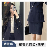 古緹琪職業(yè)裝女裝套裝新款氣質(zhì)面試工作服女士職業(yè)裝正裝高級感西裝外套 藏青色西服+裙子 4XL