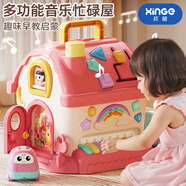 欣格兒童玩具多功能游戲音樂屋忙碌屋嬰幼兒早教學(xué)習(xí)屋寶寶生日禮物
