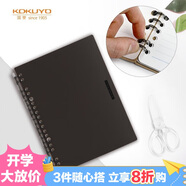 國譽(yù)(KOKUYO)一米新純超薄便攜B5活頁本24孔辦公筆記本子活頁紙可替換 20張 深棕色 WSG-RUSP51DS