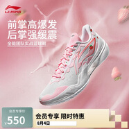 李寧利刃5-草莓奶昔丨籃球鞋男鞋2025透氣專業(yè)運動鞋ABAU101
