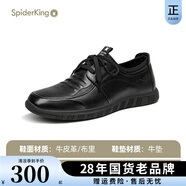 蜘蛛王（SPIDER KING）男鞋2025款真皮系帶休閑皮鞋 黑色 39