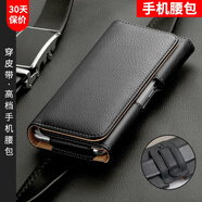 偉皇飛適用iphone14蘋果11手機(jī)殼套掛腰包iPhone6/7/8 plus穿皮帶XS Max [蘋果5S]