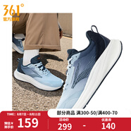 361度運動鞋男鞋飛翼4網(wǎng)面透氣黑色通勤鞋緩震回彈跑步鞋耐磨鞋子男 氧氣藍/油墨藍【密網(wǎng)】 39