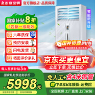 志高空調(diào)柜機(jī)立式3匹5匹6匹冷暖變頻一級(jí)能效10匹二級(jí)方形柜式節(jié)能靜音獨(dú)立抽濕客廳辦公室自清潔 5匹 一級(jí)能效 方柜雙風(fēng)輪380V