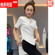 維多利亞的格調(diào)洋氣貨圓領(lǐng)純色正肩短袖T恤女2025新款夏季中長款修身開叉上衣 白色 S
