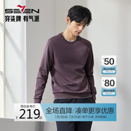 柒牌圓領(lǐng)衛(wèi)衣男春秋時尚休閑加絨保暖假兩件男士套頭上衣