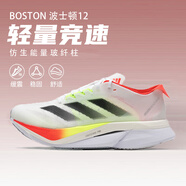 阿迪達(dá)斯 （adidas）波士頓12跑鞋男鞋 25夏季新款BOSTON 12馬拉松專業(yè)透氣緩震運(yùn)動鞋 白/黑色/亮紅 【店長主推】 40 /內(nèi)長245mm
