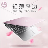惠普（HP）/惠普 惠普I5/I7輕薄便攜學(xué)生商務(wù)辦公獨顯筆記本電腦 配置3 酷睿 8G 256G固態(tài) 8GB 512GB純固態(tài)