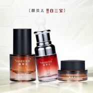 顏貝兒全系列護(hù)膚品亮白三寶套柔膚水乳液面膜補(bǔ)水保濕修護(hù)門店同款 顏貝兒亮白三寶