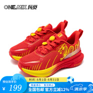 ONEMIX玩覓男鞋減震健身訓(xùn)練鞋運(yùn)動(dòng)鞋男2024新款龍年限定爽跑鞋童鞋 貴族紅尊龍 33