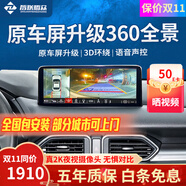 智聯(lián)騰眾專(zhuān)車(chē)專(zhuān)用汽車(chē)四路攝像頭行車(chē)記錄儀倒車(chē)影像盲區(qū)360全景影像系統(tǒng) 本田專(zhuān)用-原車(chē)屏升級(jí)360全景影像 5D解碼一體機(jī)+3D環(huán)繞+語(yǔ)音控制