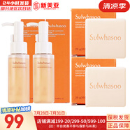 雪花秀（SULWHASOO） 洗面奶潔面乳順行氨基酸男女潔顏乳深層清潔不緊繃溫和微細泡沫 順行潔面50ml2盒+2塊潔面皂 150ml