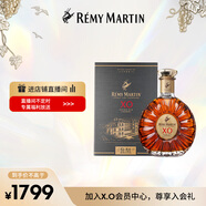 人頭馬（Remy Martin）洋酒 XO優(yōu)質香檳區(qū)干邑白蘭地 700ml