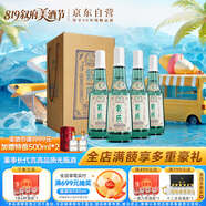 敘府 經(jīng)典白蓋 濃香型白酒 52度 500ml*4瓶  整箱裝  純糧食酒