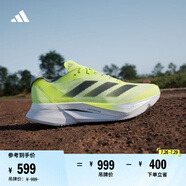 adidas ADIZERO BOSTON 12超輕緩震玻纖柱專業(yè)競訓(xùn)跑鞋阿迪達(dá)斯   亮檸檬黃/黑色/金屬銀   41