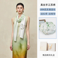 織錦樓蘇繡真絲絲巾桑蠶絲手繡外搭防曬披肩圍巾教師節送長(cháng)輩送媽媽禮物 翠綠花枝（尺寸升級）