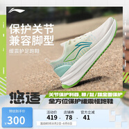 李寧悠適丨休閑慢跑鞋男鞋25春季新款戶外百搭潮流運(yùn)動鞋ARSV025
