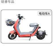 工馬適配九號(hào)電動(dòng)車車筐Q30C/A30C+/B30C/A35+/F90/A2z40前置車蔞車籃 九號(hào)A【網(wǎng)兜車筐】