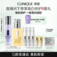 敏肌修護(hù)禮盒（精華30ml+黃油125ml）敏感肌生日禮物送女友