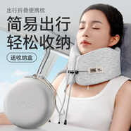 TAU型枕護(hù)頸脖子飛機(jī)高鐵旅行午睡枕便攜睡覺(jué)靠枕出差必備神器
