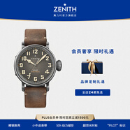 真力時（ZENITH）瑞士表飛行員系列青銅大飛特別版腕表手表男45mm禮物 【線上專享】飛行員-灰盤棕帶
