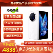 vivo X Fold3 3pro 5G折疊屏手機(jī) 超輕薄機(jī)身 藍(lán)海電池 雙卡雙待  二手手機(jī) X Fold3 輕羽白【建議購買碎屏險(xiǎn)】 16GB+512GB 99新