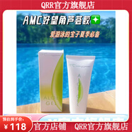 AMC【官方店】南非蘆薈膠ABCABC AOE GE南非好望角蘆薈膠75ml 南非好望角蘆薈膠2支