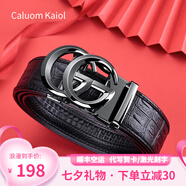 Caluom Kaiol品牌皮帶男真皮自動扣腰帶男鱷魚紋休閑男士褲帶七夕禮物送男友 【專柜禮盒】8016百搭槍色 115cm -130cm默認(rèn)隨機(jī)