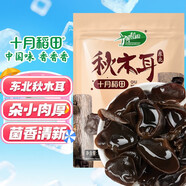 十月稻田東北秋木耳 150g 黑木耳 小碗耳 干木耳 肉厚無根 火鍋涼拌食材