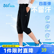 361°童裝 兒童七分褲2025夏季男大童輕薄透氣彈力褲子 黑170
