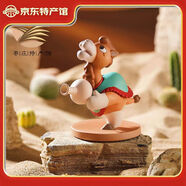 IIF【棗莊館】西北文創(chuàng)絲路駝鈴系列明盒可愛(ài)駱駝桌面擺件家居裝飾 絲路駝鈴之碰瓷駝