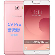 三星Galaxy C9 Pro SM-C9000移動(dòng)4G手機(jī) 學(xué)生老人機(jī)大屏 薔薇粉